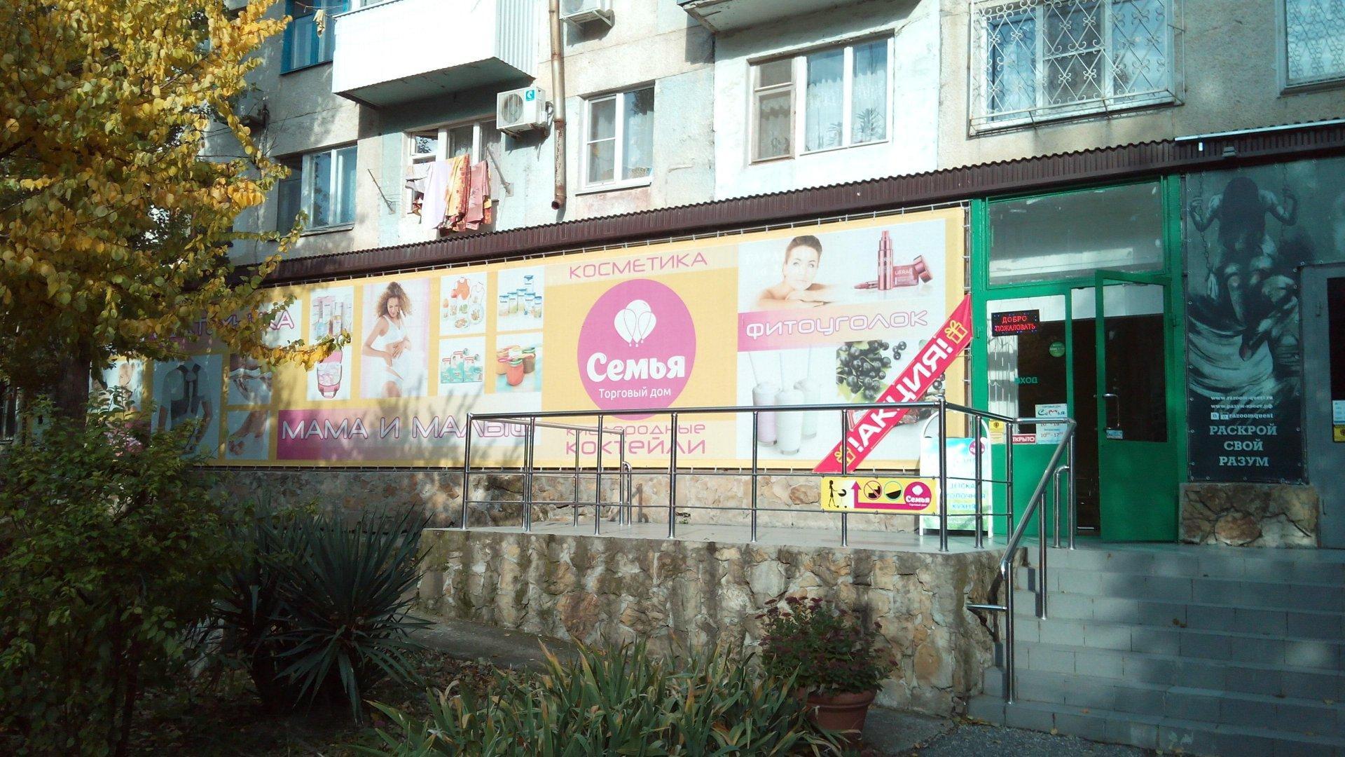 Ул героев десантников 39 (59 фото)