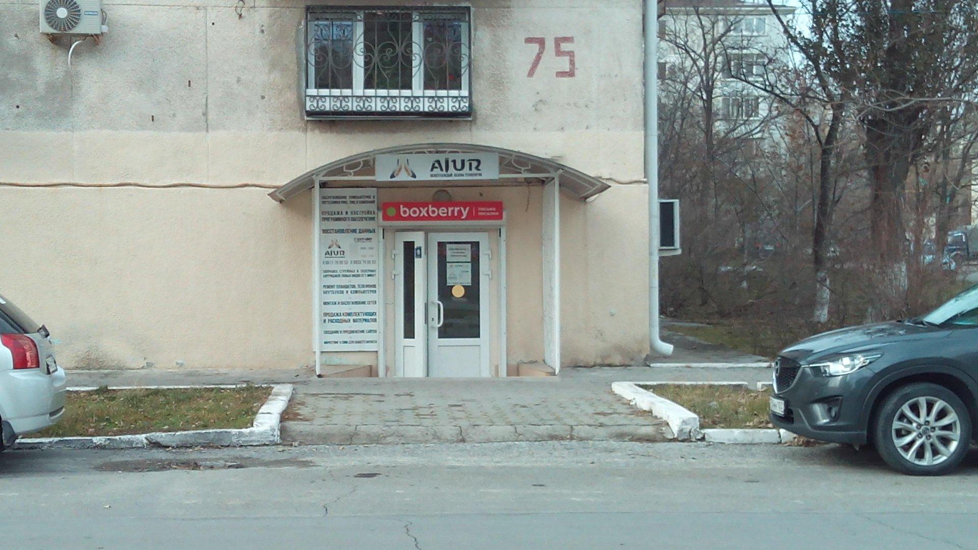 Ленинский д 75