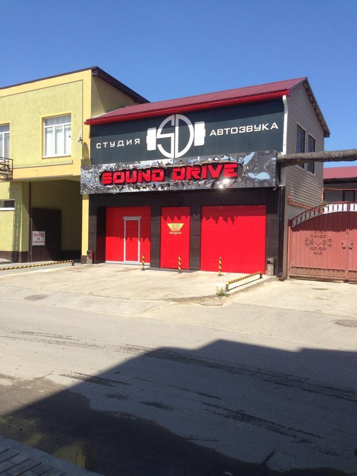 Sound drive промышленный пр 5а фото