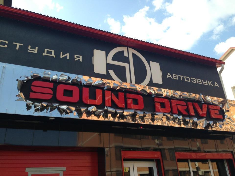 Автосигнализации - продажа автосигнализаций, противоугонные системы, защита авто