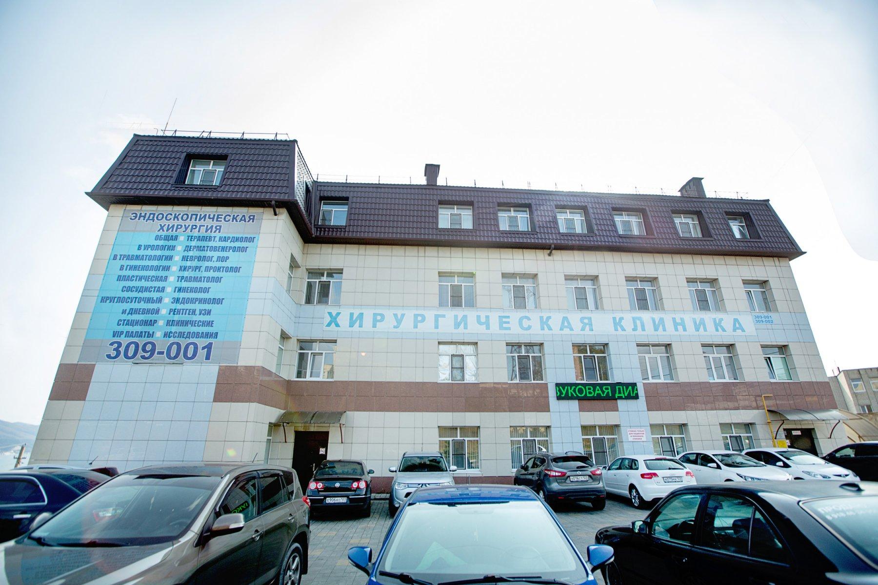 Многофункциональная хирургическая клиника мысхакское ш 55 фото Многофункциональная хирургическая клиника мысхакское ш 55 фото