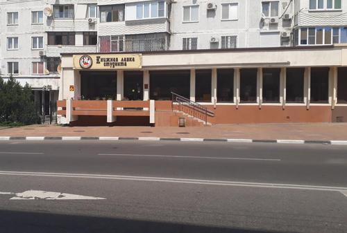 Фото: Имидж-центр, магазин детской одежды, ул. Исаева, 6, Новороссийск - Яндекс