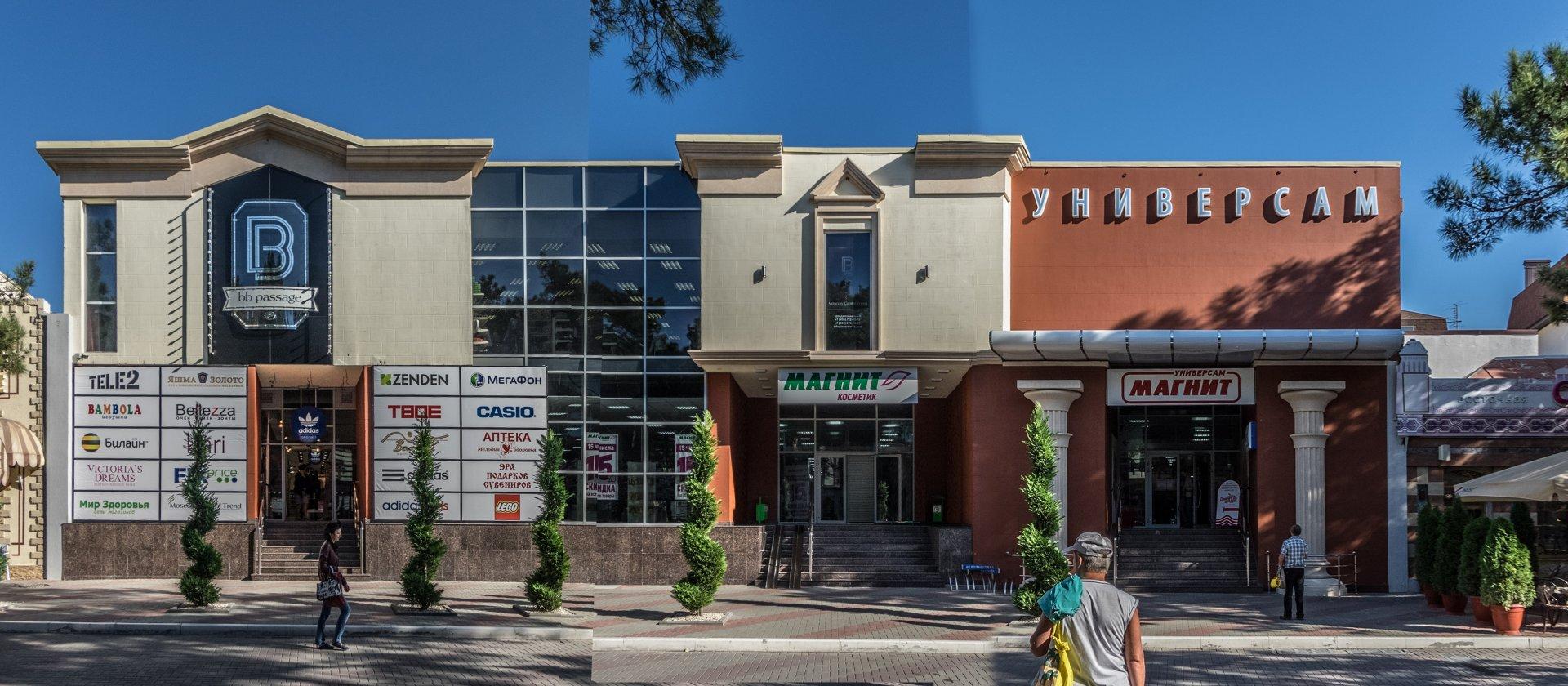 Bb passage ул ленина 10 фото Bb passage ул ленина 10 фото